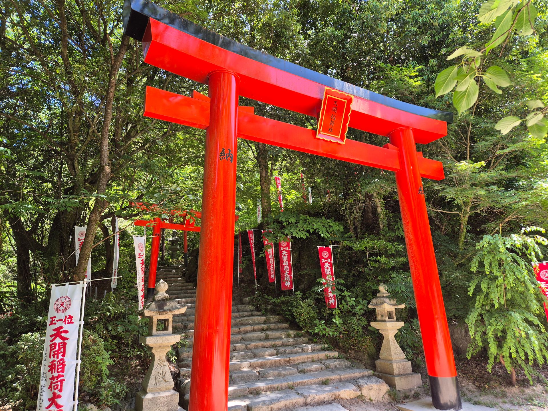 Roter Torii-Eingang zum Inari-Nebenschrein