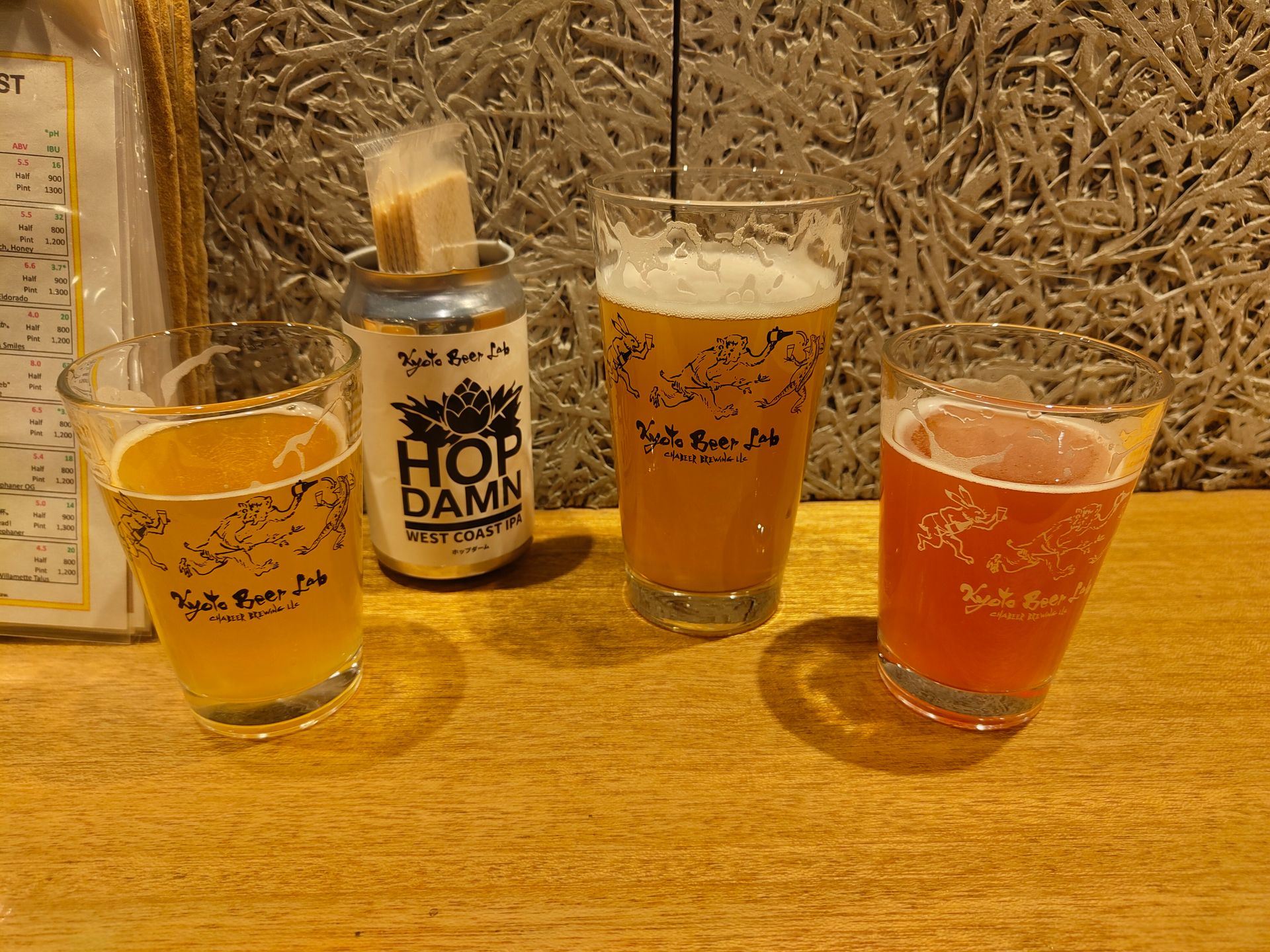 Bierchen