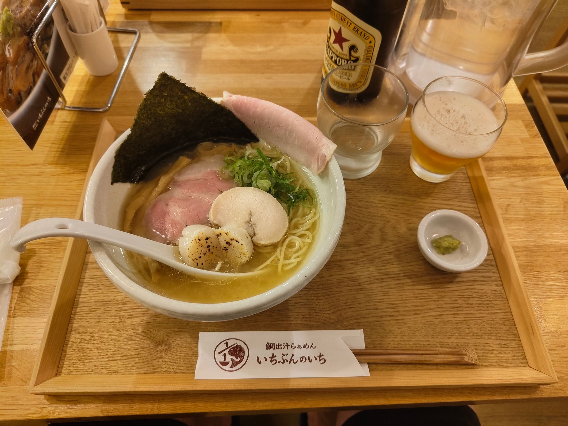 Fisch-Ramen