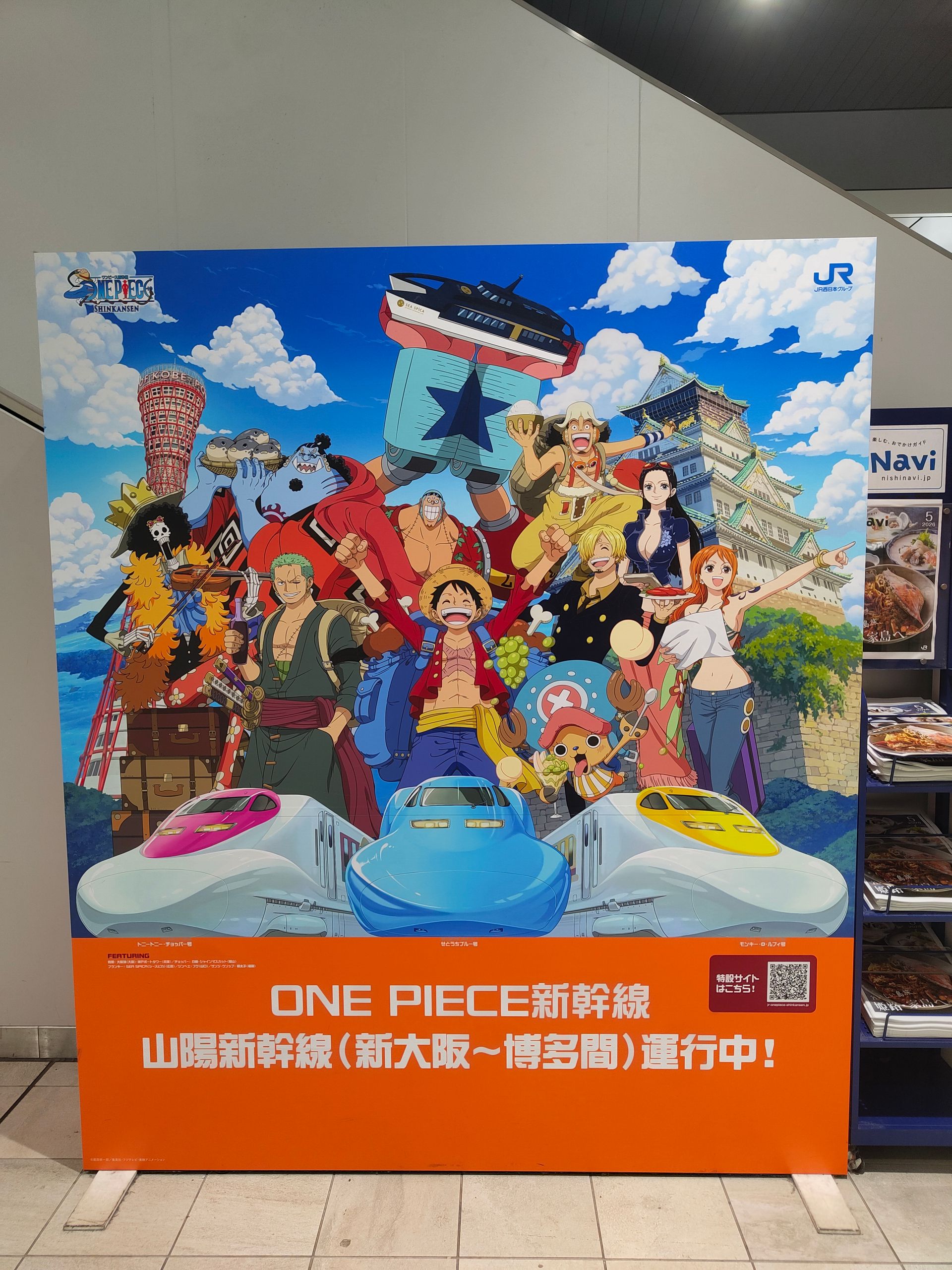 One Piece Shinkansen Crossover
