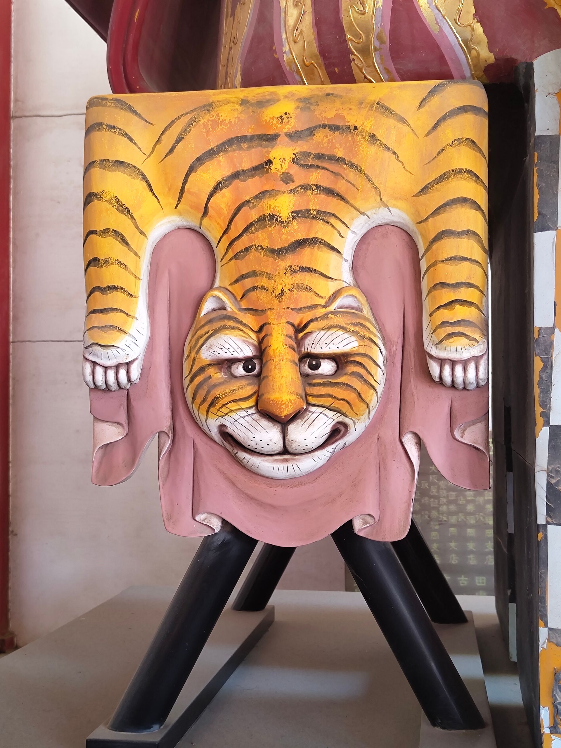 Happy Tiger