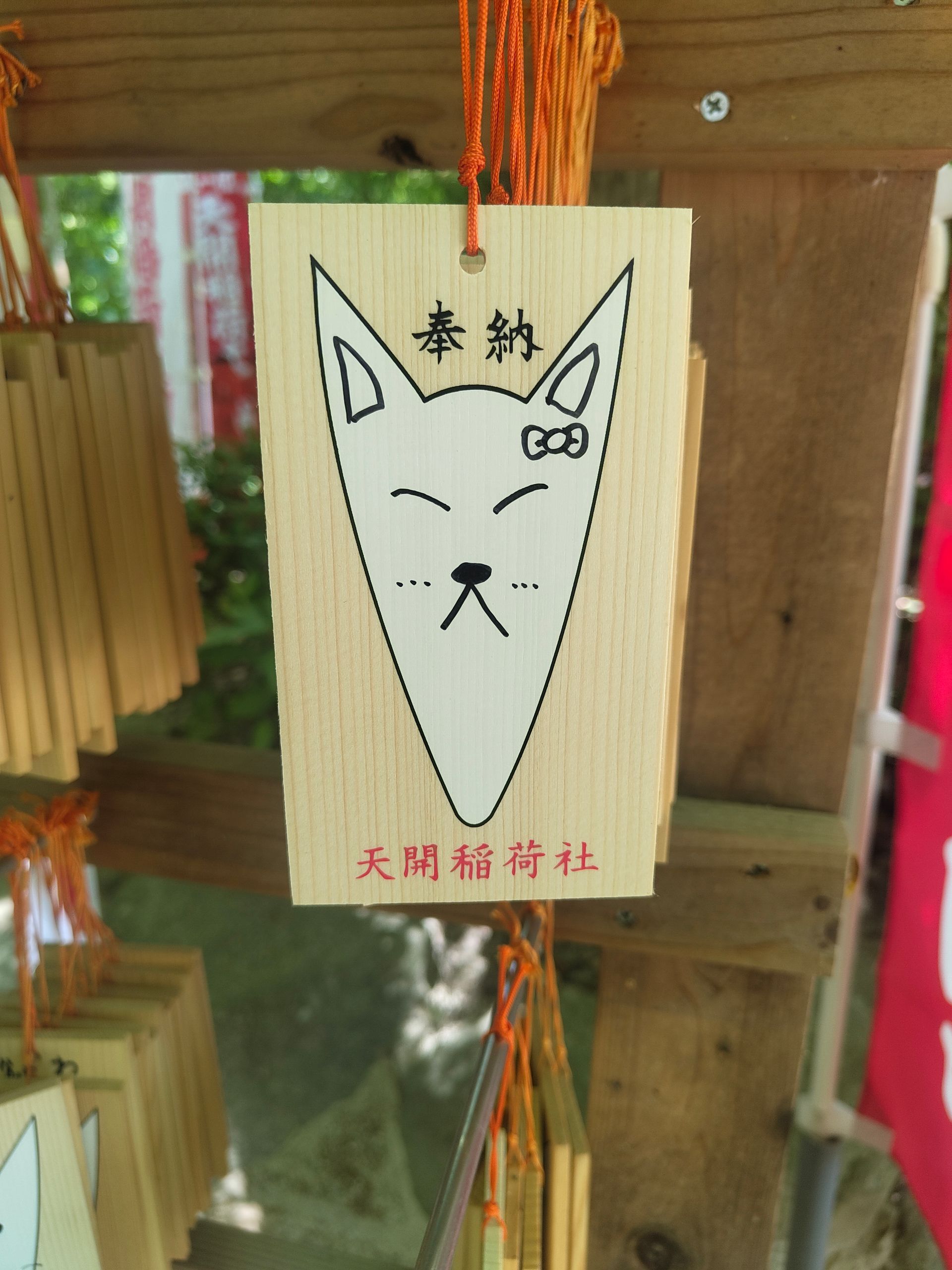 Wunsch-Tafel in Fuchs-Form