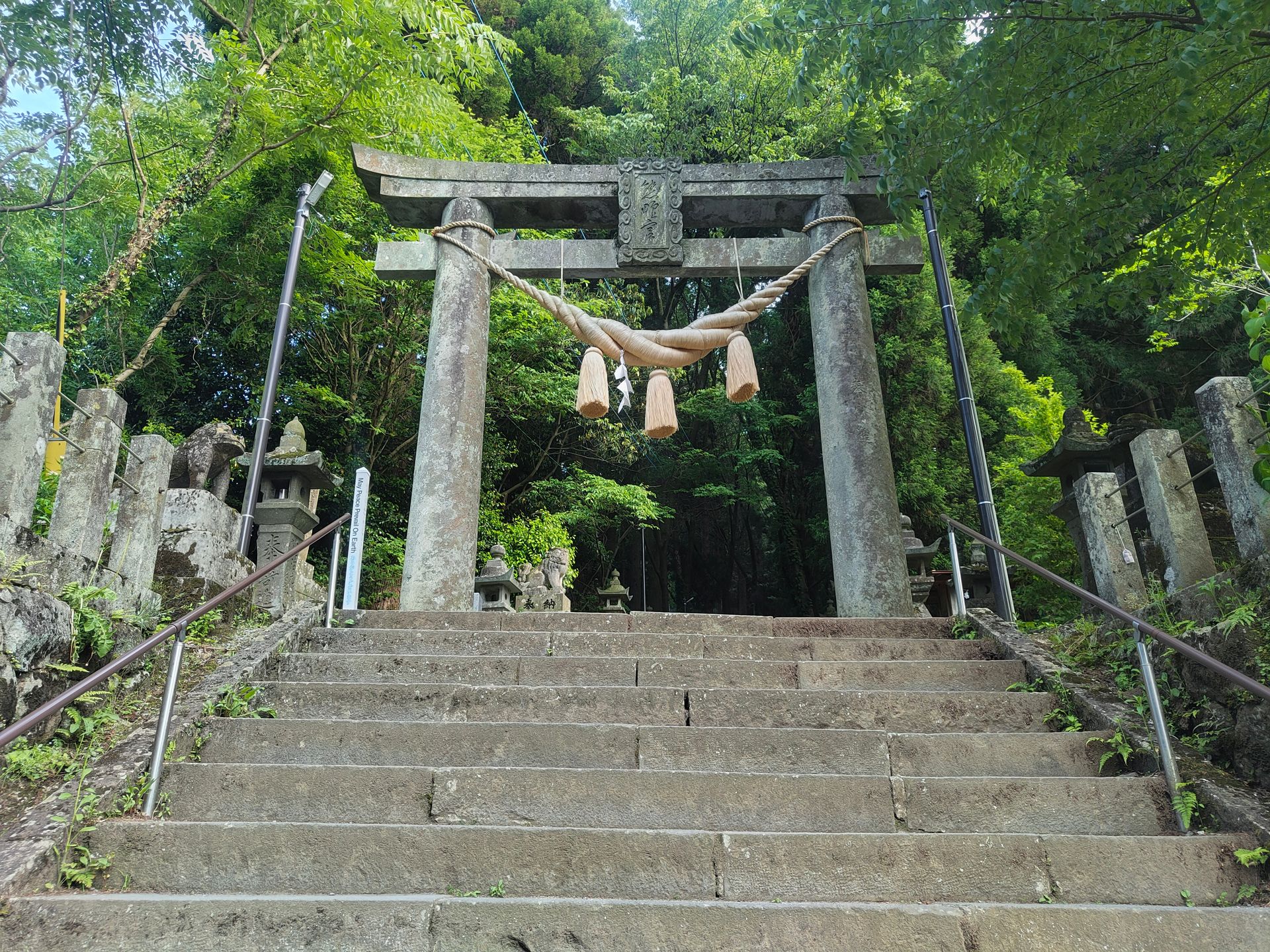 Direkt am Eingang ein Torii