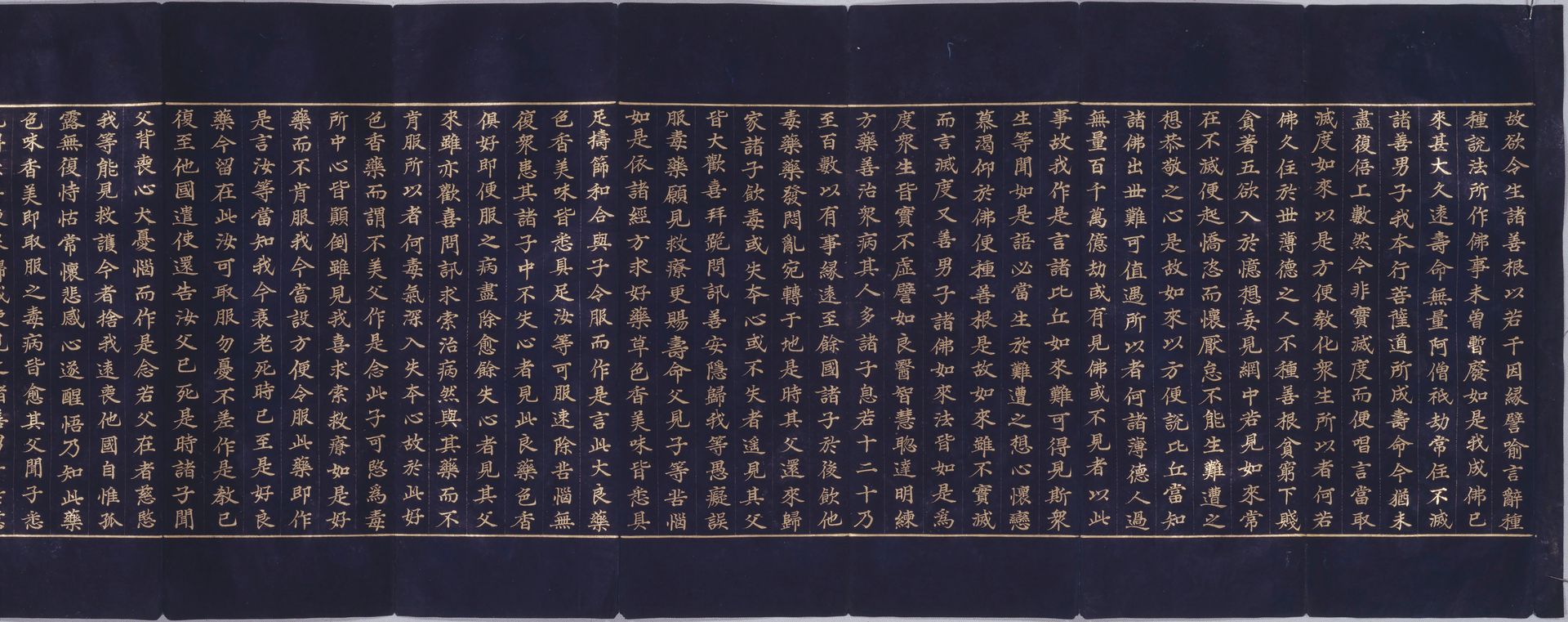 Lotus Sutra Fragment
